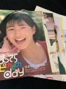 まっすぐピカピカday ?広末涼子上京物語? 切り抜き