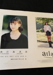 水川あさみ プロフィールシート（atlantis cast）