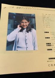 三木絵梨子 PROFILE（CRAYON）