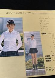 海老沢舞 PROFILE（CRAYON）