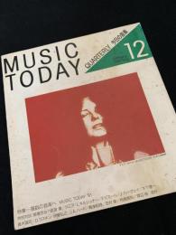 MUSIC TODAY QUARTERLY 今日の音楽 No.12 SPRING 1991（MUSIC TODAY '91）