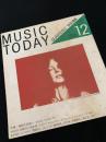 MUSIC TODAY QUARTERLY 今日の音楽 No.12 SPRING 1991（MUSIC TODAY '91）