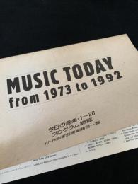 MUSIC TODAY from 1973 to 1992 今日の音楽 1?20 プログラム総覧
