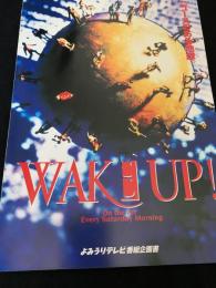 WAKE UP ニュースのある地球。 On the Air Every Saturday Morning