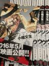 シマウマ 全22巻