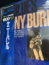 K.B. Blues