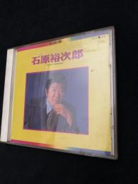 石原裕次郎 全曲集