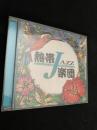 熱帯JAZZ楽団