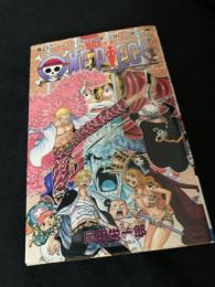 ONE PIECE 73