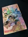 ONE PIECE 76