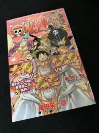 ONE PIECE 52