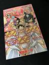 ONE PIECE 52