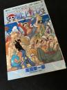 ONE PIECE 61