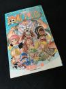 ONE PIECE 72