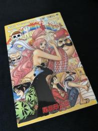 ONE PIECE 66