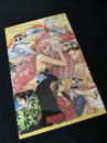 ONE PIECE 66