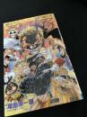 ONE PIECE 79