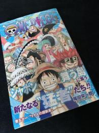 ONE PIECE 51