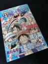 ONE PIECE 51