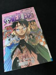 ONE PIECE 36