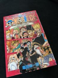 ONE PIECE 71