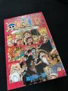 ONE PIECE 71