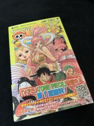 ONE PIECE 63