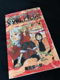 ONE PIECE 21