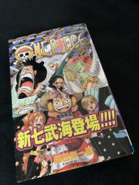 ONE PIECE 67