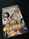 ONE PIECE 67