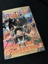 ONE PIECE 54