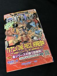 ONE PIECE 64