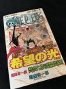 ONE PIECE 42
