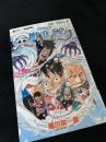 ONE PIECE 68