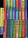 椎名誠 文春文庫 17冊セット ひるめしのもんだい ほか