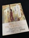 もう別れてもいいですか