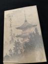 小説 尾花集