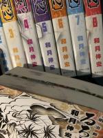 るろうに剣心 明治剣客浪漫譚 1～14巻セット