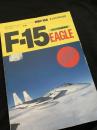 航空ファン別冊 F-15 EAGLE 1983年臨時増刊号