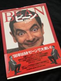 BEAN―究極のエンターテインメント（Mr.ビーン特集）