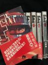 F 1～8巻セット（小学館文庫・全19巻中）