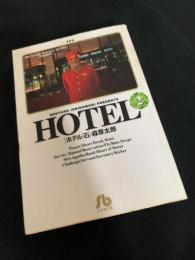 HOTEL 2