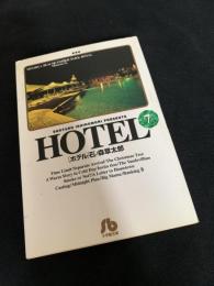 HOTEL 7