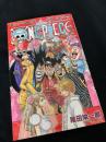 ONE PIECE 86 四皇暗殺作戦