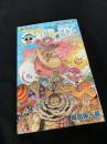 ONE PIECE 87 甘くない