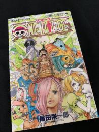 ONE PIECE 85 ウソつき
