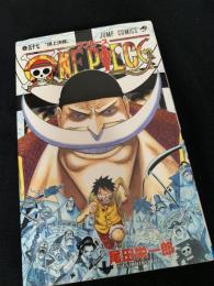 ONE PIECE 57 頂上決戦