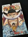 ONE PIECE 57 頂上決戦