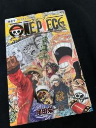ONE PIECE 70 ドフラミンゴ現る