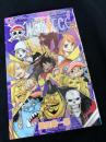 ONE PIECE 88 獅子